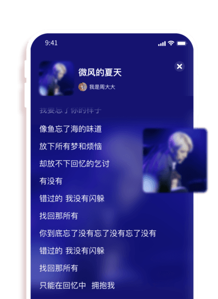 软件功能配图1
