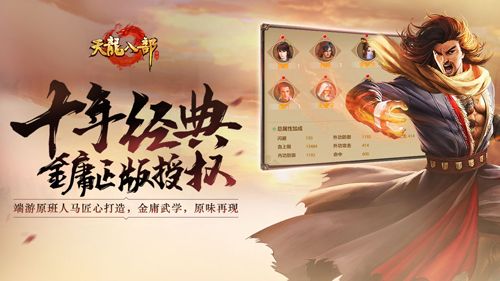 12月手游排行榜4