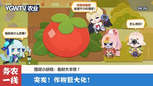 阴阳师:妖怪屋5