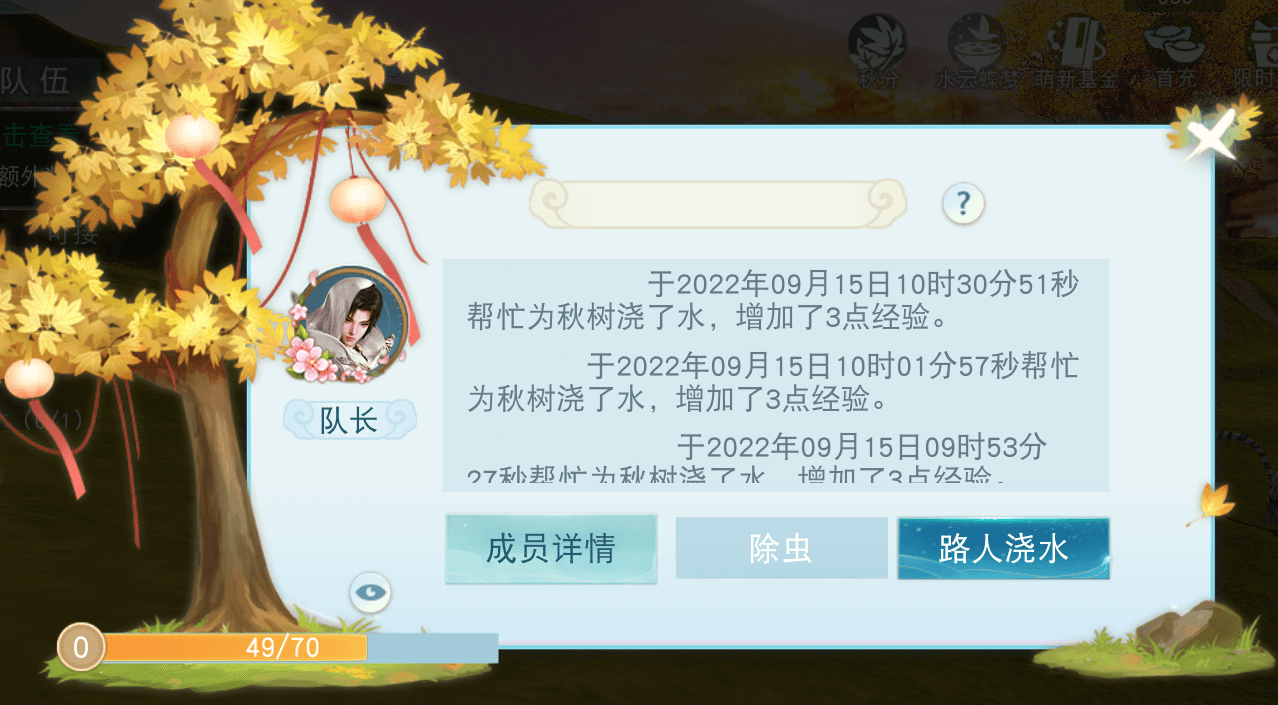 天下4