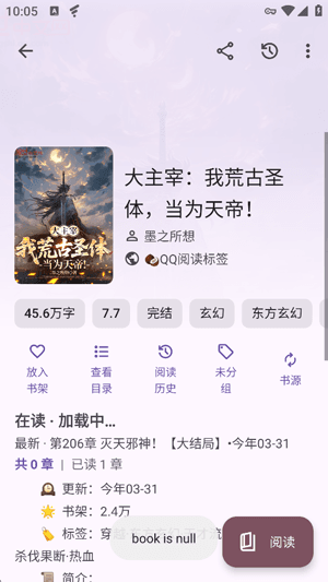 源阅读SourceReader宣传图