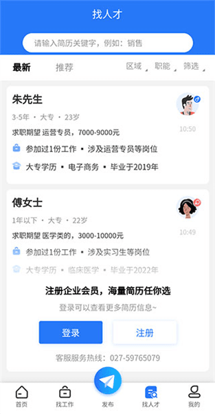 新手教程配图3