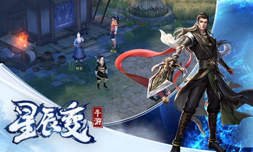 星辰变2