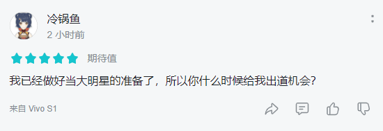 百万“女明星”千呼万唤二测,这款游戏究竟有何魔力? 百万“女明星”千呼万唤二测,这款游戏究竟有何魔力?