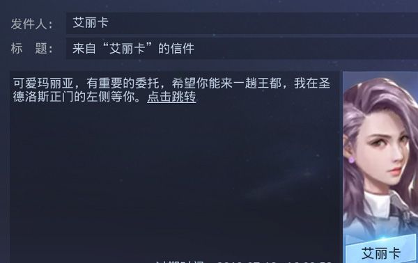 奇遇任务攻略NPC技巧配图2