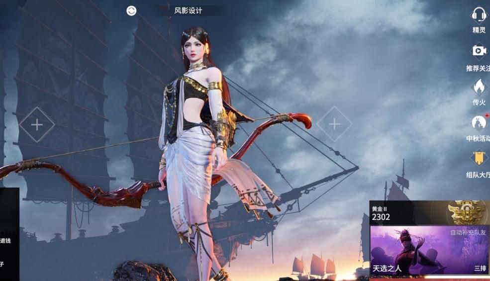 永劫无间有哪些红色装备可以用 永劫无间有哪些红色装备可以用