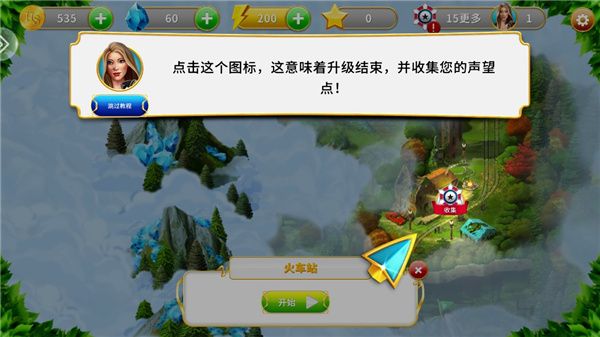 怎么玩配图10