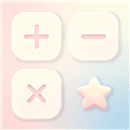 全功能万能计算器下载_全功能万能计算器app手机版下载 v3.0.4最新版