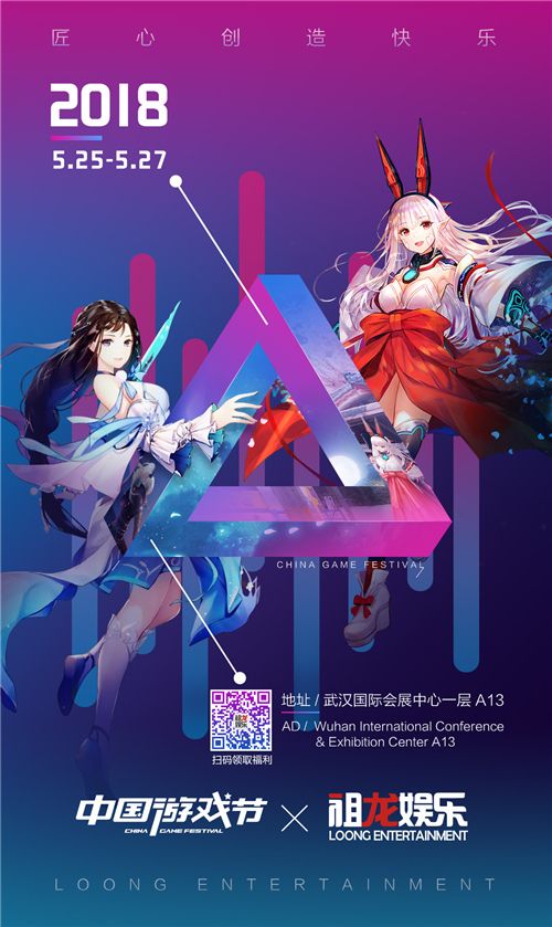 琅琊榜