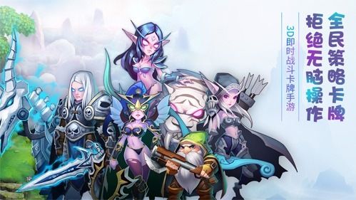 魔战