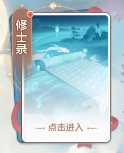 全方位攻略配图2