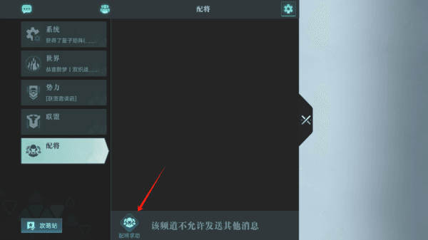 新手攻略配图3