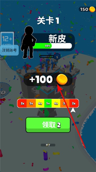 新手教程配图4