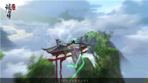 琅琊榜:风起长林6