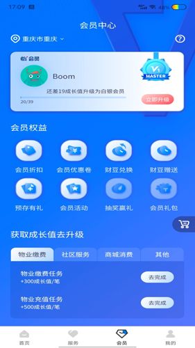 怡加生活图片