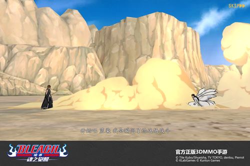 BLEACH 境・界-魂之觉醒2