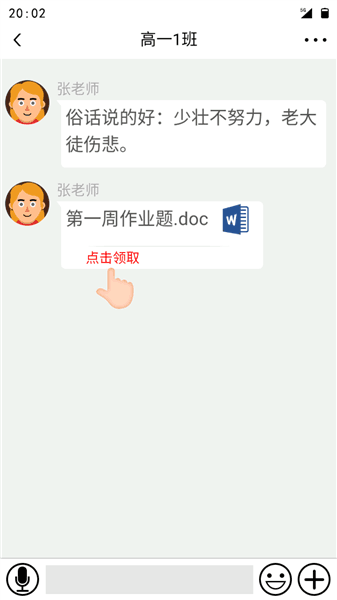 游戏攻略配图2