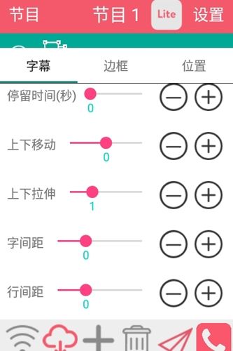 卡乐光电专业版app软件特色