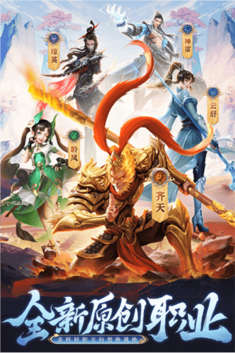 逍遥九歌行1
