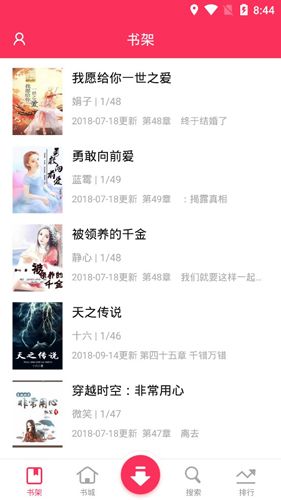 免费小说下载器2