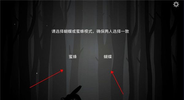 联机教程配图3