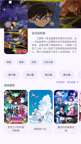 Anime宣传图