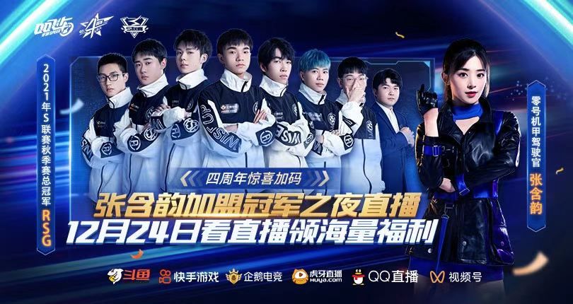 QQ飞车手游1