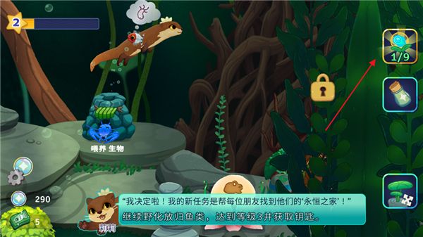 新手玩法指南配图1
