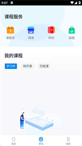 怎么注册配图5