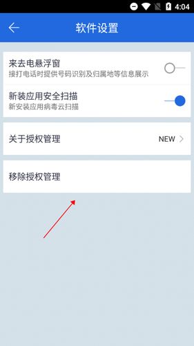 怎么设置配图2