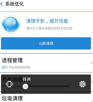 使用教程配图5