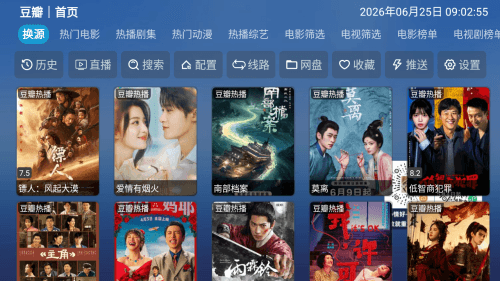 凤凰影仓怎么使用配图1