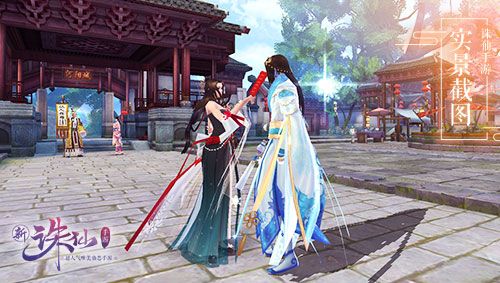 解锁全新交互