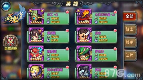 圣魂游戏截图