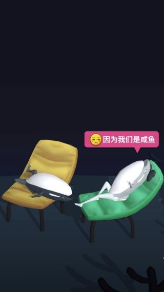 咸鱼夫妻要上天游戏怎么玩配图1