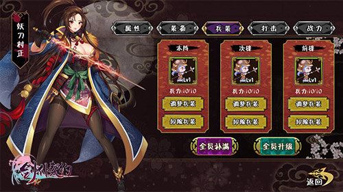 剑仆契约宣传图3
