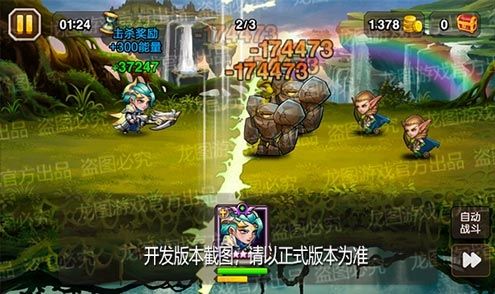 小冰冰传奇6