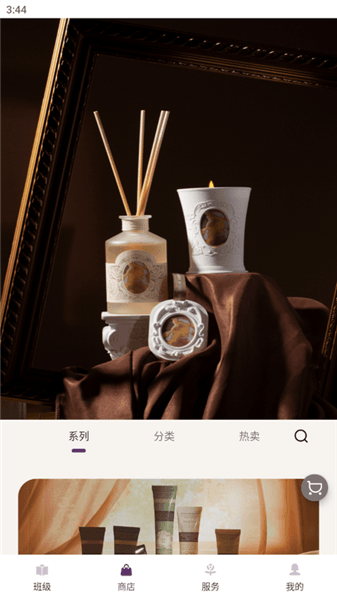 怎么用配图3