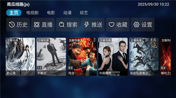 使用方法配图1