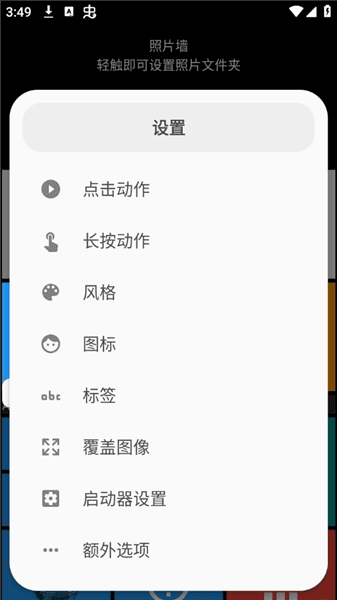 使用攻略配图5