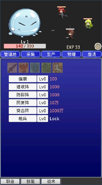 游戏攻略配图3