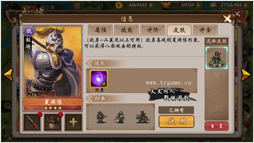 甘宁 —— 逐浪皮肤:获得恶路移动的特效