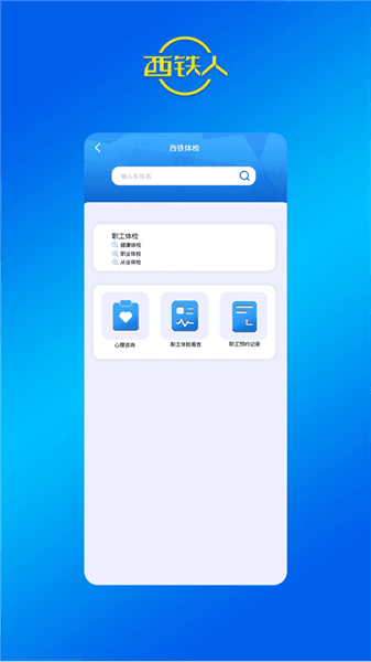 怎么注册登录配图1