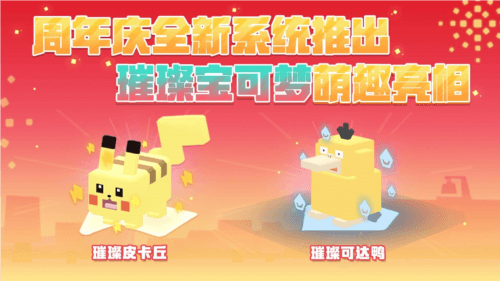 宝可梦大探险7
