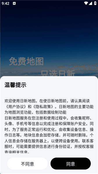 怎么用配图1