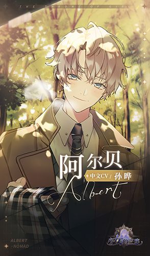 倾听心动之声,《少女的王座》中文配音声优名单解禁! 倾听心动之声,《少女的王座》中文配音声优名单解禁!