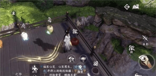 《逆水寒手游》摄元取华技能获取攻略 逆水寒手游摄元取华技能怎么获得3