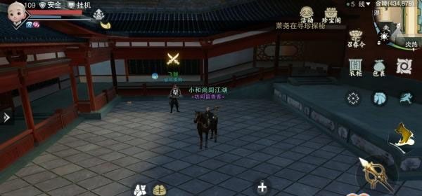 命格怎么刷配图2