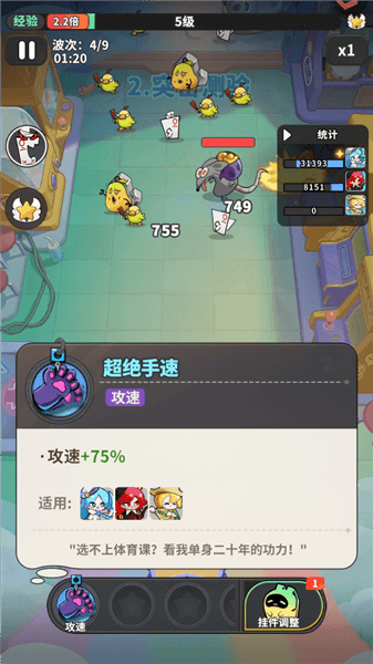 新手攻略配图5