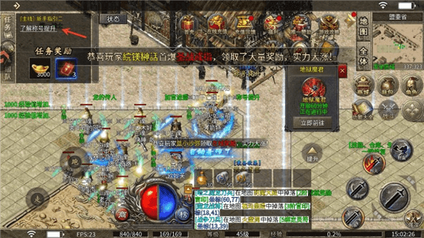 新手攻略配图4